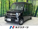 Ｎ－ＶＡＮ　香川県 ＬＥＤヘッドライト　オートライト　オートエアコン　スマートキー