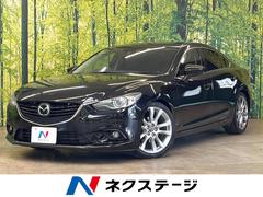 マツダ　アテンザセダン　ＸＤ　Ｌパッケージ　禁煙車　黒革シート