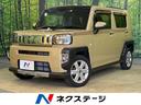 タフト　愛知県 ガラスルーフ　禁煙車　スマートアシスト　純正ナビ　純正アルミホイール