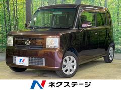 ダイハツ　ムーヴコンテ　Ｘ　リミテッド　オーディオ　禁煙車