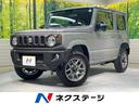 ジムニー　愛知県 届出済未使用車　デュアルセンサーブレーキ　ＬＥＤヘッド