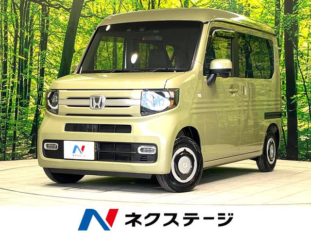 Ｎ−ＶＡＮ＋スタイル(ホンダ) ファン・ターボホンダセンシング　純正ＳＤナビ　Ｂｌｕｅｔｏｏｔｈ接続　衝突軽減システム　レーダークルーズコントロール　ＬＥＤヘッドライト　オートエアコン 中古車画像