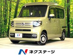 ホンダ　Ｎ−ＶＡＮ＋スタイル　ファン　ターボホンダセンシング　純正ＳＤナビ　Ｂｌｕｅｔｏｏｔｈ接続