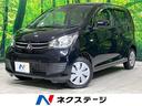 三菱 ｅＫワゴン Ｍ　ｅ－アシスト　衝突軽減　禁煙車　オーディオ...