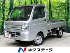 三菱　ミニキャブトラック　Ｍ　禁煙車　５ＭＴ　ＡＭ