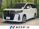 アルファード　愛知県 サンルーフ　フリップダウンモニター　両側電動スライドドア　純正ナビ