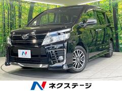 トヨタ　ヴォクシー　ＺＳ　煌　禁煙車　衝突被害軽減装置