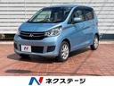 ｅＫワゴン　埼玉県 衝突軽減装置　禁煙車　純正ナビ　全周囲カメラ　Ｂｌｕｅｔｏｏｔｈ