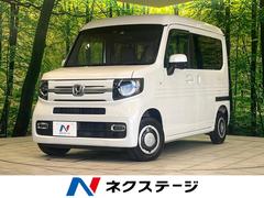 ホンダ　Ｎ−ＶＡＮ＋スタイル　ファン　ターボホンダセンシング　禁煙車　純正ナビ