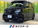 Ｎ－ＢＯＸカスタム　栃木県 ホンダセンシング　車線逸脱警報　両側電動スライドドア　シートヒーター