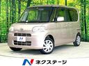 ダイハツ タント Ｘ　禁煙車　電動スライド　ＣＤオーディオ　オー...