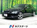 トヨタ マークＸ ２５０Ｇ　Ｓパッケージ　禁煙車　純正ナビ　バッ...