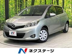 トヨタ　ヴィッツ　Ｆ　禁煙車　純正ナビ　バックカメラ