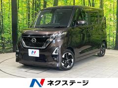 日産　ルークス　ハイウェイスター　Ｘ　禁煙車　純正９型ナビ