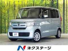 ホンダ　Ｎ−ＢＯＸ　Ｇホンダセンシング　ＳＤナビ　バックカメラ　禁煙車