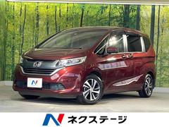 ホンダ　フリード　Ｇ　ホンダセンシング　純正ナビ　Ｓパッケージ