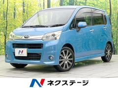 スバル　ステラ　カスタムＲＳ　禁煙車　ＳＤナビ　オートエアコン