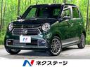 ホンダ Ｎ－ＯＮＥ プレミアム　ツアラー　ホンダセンシング　バッ...