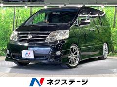 トヨタ　アルファードＶ　ＡＳ　プラチナセレクションＩＩ　フリップダウンモニター　両側パワースライドドア