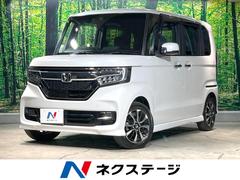 ホンダ　Ｎ−ＢＯＸカスタム　Ｇ　Ｌホンダセンシング　禁煙車　純正ナビ