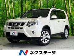 日産　エクストレイル　２０Ｘｔｔ　純正ナビ　バックカメラ　フルセグ