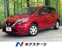 日産 ノート Ｘ　禁煙車　純正ナビ　全周囲カメラ　ドライブレコー...