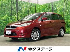 日産　ラフェスタ　ハイウェイスターＧ　４ＷＤ　禁煙車　両側電動スライド