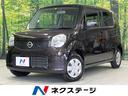 日産 モコ Ｘ　ＦＯＵＲ　４ＷＤ　禁煙車　ＥＴＣ　スマートキー　...