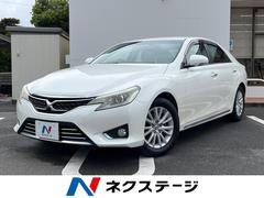 トヨタ　マークＸ　２５０Ｇ　Ｆｏｕｒ　４ＷＤ　禁煙車