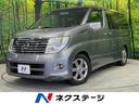 エルグランド　岩手県 ４ＷＤ　禁煙車　電動スライドドア　ＥＴＣ　スマートキー　合皮シート