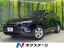 トヨタ ハリアー Ｓ　禁煙車　８型ディスプレイオーディオ　レーダ...