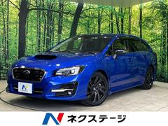 スバル　レヴォーグ　２．０ＧＴアイサイト　Ｖスポーツ　４ＷＤ　禁煙車