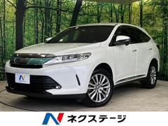 トヨタ　ハリアー　プレミアム　禁煙車　衝突軽減装置　純正９型ナビ