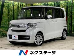 ホンダ　Ｎ−ＢＯＸ　Ｌ　電動スライドドア　ホンダセンシング　禁煙車