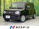 スズキ アルトラパン ＸＬ　禁煙車　ディスプレイオーディオ　バッ...