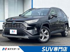 トヨタ　ＲＡＶ４　ハイブリッドＧ　純正９型ナビ　セーフティセンス　ＥＴＣ