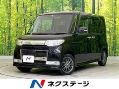 ダイハツ　タント　カスタムＸリミテッド　禁煙車　バックカメラ　電動スライドドア