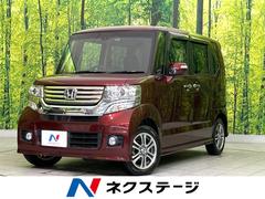 ホンダ　Ｎ−ＢＯＸカスタム　Ｇ　ＳＳパッケージ　禁煙車　両側電動スライドドア