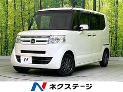 ホンダ　Ｎ−ＢＯＸ　Ｇ　ターボＬパッケージ　電動スライドドア　衝突軽減装置