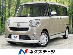 ダイハツ　ムーヴキャンバス　Ｘメイクアップリミテッド　ＳＡＩＩＩ　４ＷＤ　両側電動スライドドア