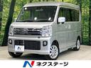 ＮＶ１００クリッパーリオ　広島県 両側電動スライドドア　禁煙車　ＳＤナビ　バックカメラ　ＥＴＣ