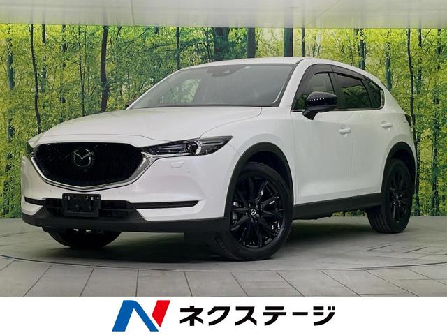 ＣＸ－５　新潟県 マツダコネクトナビ　レーダークルーズ　全周囲カメラ　衝突軽減装置