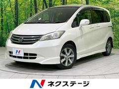 ホンダ　フリード　Ｇ　エアロ　Ｌパッケージ　ＳＤナビ