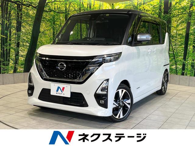 ルークス(日産) ハイウェイスター　Ｇターボプロパイロットエディション　純正９型ナビ　プロパイロット　ハンズフリー両側電動ドア　全周囲カメラ　衝突軽減装置 中古車画像