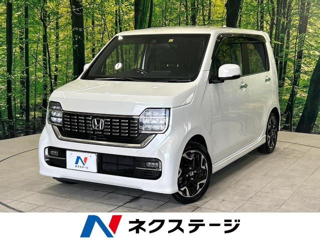 Ｎ−ＷＧＮカスタム(ホンダ) Ｌ・ターボホンダセンシング　純正ＳＤナビ　ホンダセンシング　バックカメラ　禁煙車　レーダクルーズ　フルセグＴＶ 中古車画像