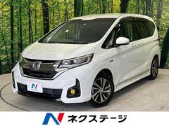 ホンダ　フリードハイブリッド　ハイブリッド　ＥＸ　両側電動スライドドア　ホンダセンシング