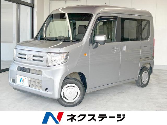 Ｎ−ＶＡＮ(ホンダ) Ｌ・ホンダセンシング　ディスプレイオーディオ　ホンダセンシング　バックカメラ　車線逸脱警報　ステアリングスイッチ　ＣＤプレーヤー　ＤＶＤプレーヤー　盗難防止装置　プライバシーガラス　オートライト　横滑防止装置 中古車画像