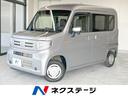 Ｎ－ＶＡＮ　沖縄県 ＣＤプレーヤー　ＤＶＤプレーヤー　盗難防止装置　プライバシーガラス