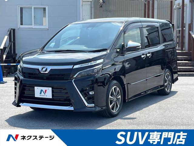 トヨタ ヴォクシー ＺＳ　煌ＩＩ　禁煙車　純正９インチナビ　バックカメラ　フリップダウンモニター　両側パワースライドドア　ＥＴＣ　Ｂｌｕｅｔｏｏｔｈ再生　フルセグ　ＬＥＤヘッドライト　コーナーセンサー　　クルーズコントロール