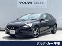 Ｖ４０　神奈川県 認定中古車・衝突軽減ブレーキ・純正ナビ・バックカメラ・メモリー機能付きパ